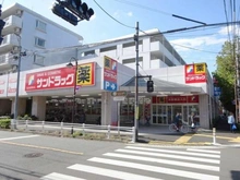 【東京都/小金井市貫井北町】小金井市貫井北町3丁目 全3棟 3号棟 サンドラッグ貫井北店（現地より約900m）