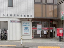 【東京都/小金井市貫井北町】小金井市貫井北町3丁目 全3棟 3号棟 小金井貫井北郵便局（現地より約450m）