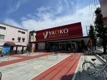 【東京都/小平市大沼町】小平市大沼町4丁目　新築戸建 ヤオコー東久留米滝山店（現地より約500m）