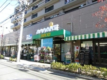 【東京都/小平市仲町】小平市仲町　新築戸建　A号棟 あまいけ 小平店（現地より約750m）