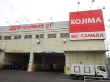 【東京都/東村山市恩多町】東村山市恩多町5丁目　中古戸建 コジマ×ビッグカメラ東村山店（現地より約550m）