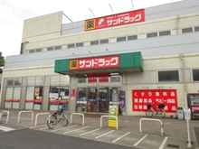 【東京都/東村山市恩多町】東村山市恩多町5丁目　中古戸建 サンドラッグ東村山店（現地より約550m）