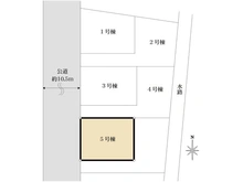 【東京都/小平市回田町】小平市回田町 全10棟 5号棟 区画図