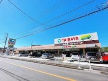 【東京都/東村山市萩山町】東村山市萩山町1丁目中古戸建 TAIRAYA小平店（現地より約600m）