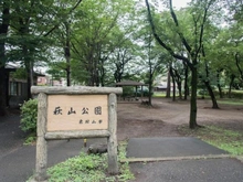 【東京都/東村山市萩山町】東村山市萩山町1丁目中古戸建 萩山公園（現地より約380m）
