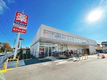 【東京都/小平市上水本町】小平市上水本町　全14棟　H号棟 ウェルシア小平上水本町店（現地より約450m）