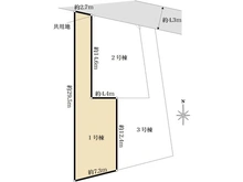【東京都/日野市日野台】日野市日野台2丁目 新築戸建 全3棟 1号棟 区画図