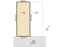 【東京都/日野市東平山】日野市東平山2丁目 新築戸建 全2棟 1号棟 区画図