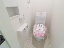 【東京都/日野市東平山】日野市東平山2丁目 新築戸建  全2棟 2号棟 トイレ