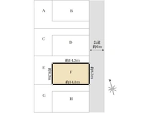 【東京都/小平市鈴木町】小平市鈴木町1丁目新築戸建　全8棟　F号棟 区画図