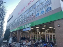 【東京都/三鷹市野崎】三鷹市野崎1丁目 新築戸建  全3棟 2号棟 サミットストア三鷹市役所前店（現地より約460m）