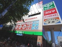 【東京都/三鷹市野崎】三鷹市野崎1丁目 新築戸建  全3棟 2号棟 コジマ×ビックカメラ 三鷹店（現地より約750m）