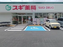 【東京都/清瀬市下宿】清瀬市下宿2丁目 新築戸建 4号棟 スギドラッグ清瀬旭が丘（現地より約350m）