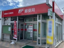 【東京都/清瀬市下宿】清瀬市下宿2丁目 新築戸建 4号棟 清瀬旭が丘郵便局（現地より約800m）
