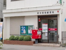 【東京都/国分寺市東元町】国分寺市東元町新築戸建　全1棟 府中栄町郵便局（現地より約650m）