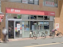 【東京都/東久留米市柳窪】東久留米市柳窪3丁目新築戸建　全2棟　1号棟 小平駅前郵便局（現地より約990m）