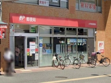 【東京都/東久留米市柳窪】東久留米市柳窪3丁目新築戸建　全2棟　2号棟 小平駅前郵便局（現地より約990m）