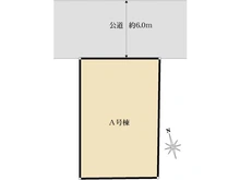 【東京都/三鷹市深大寺】三鷹市深大寺1丁目新築戸建 区画図