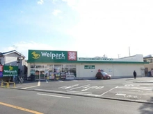 【東京都/小金井市前原町】小金井市前原町新築戸建 全2棟 A号棟 ウェルパーク小金井前原町店（現地より約500m）