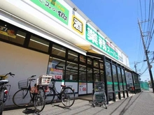 【東京都/小平市上水本町】小平市上水本町2丁目　新築戸建　全2棟　1号棟 業務スーパー たかの台店（現地より約960m）
