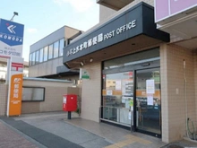 【東京都/小平市上水本町】小平市上水本町2丁目　新築戸建　全2棟　1号棟 小平上水本町郵便局（現地より約450m）
