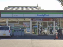 【東京都/小平市小川町】小平小川町1丁目　新築戸建 ファミリーマート小平小川町店（現地より約510m）