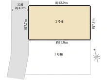 【東京都/日野市大字石田】日野市大字石田新築戸建 2号棟 全2棟 区画図