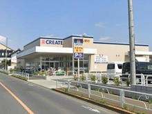 【東京都/東村山市青葉町】東村山市青葉町1丁目 新築戸建 全4棟 2号棟 クリエイトS・D東久留米下里店（現地より約600m）
