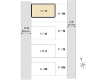 【東京都/小平市鈴木町】小平市鈴木町1丁目新築戸建　全8棟　A号棟 区画図