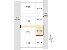 【東京都/小平市鈴木町】小平市鈴木町1丁目新築戸建　全8棟　F号棟 区画図