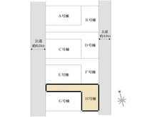【東京都/小平市鈴木町】小平市鈴木町1丁目新築戸建　全8棟　H号棟 区画図
