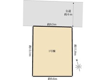 【東京都/昭島市宮沢町】昭島市宮沢町2丁目　新築戸建　全1棟 区画図