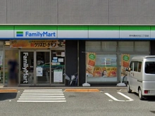 【東京都/府中市清水が丘】府中市清水が丘二丁目戸建 ファミリーマート府中清水が丘二丁目店（現地より約170m）
