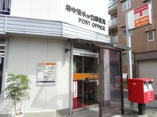 【東京都/府中市清水が丘】府中市清水が丘二丁目戸建 府中清水が丘郵便局（現地より約500m）