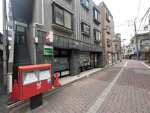 【東京都/大田区大森北】中古戸建：大田区大森北6丁目 大森北六郵便局（現地より約350m）