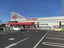 【東京都/東村山市久米川町】東村山市久米川町1丁目新築戸建 スーパーアルプス東村山店（現地より約270m）