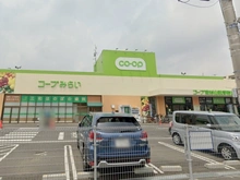 【東京都/東村山市久米川町】東村山市久米川町1丁目新築戸建 コープみらいコープ東村山秋津町店（現地より約1,200m）