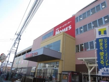 【東京都/東村山市久米川町】東村山市久米川町1丁目新築戸建 島忠ホームズ東村山店（現地より約1,200m）
