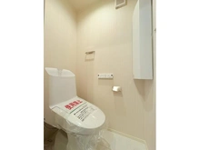 【東京都/杉並区天沼】杉並区天沼1丁目新築戸建て C号棟 トイレ