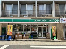 【東京都/杉並区和泉】杉並区和泉3丁目　新築戸建　1号棟 ローソンストア100 LS永福町店（現地より約90m）