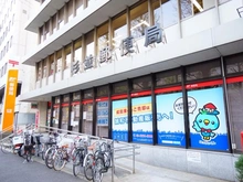 【東京都/杉並区成田東】杉並区成田東1丁目1号棟 杉並郵便局（現地より約1,500m）