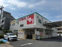 【東京都/杉並区井草】杉並区上井草2丁目2号棟 新築戸建 スギドラッグ上井草店（現地より約650m）