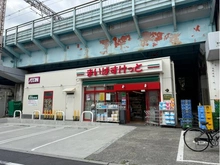 【東京都/杉並区南荻窪】南荻窪3丁目新築戸建B棟 まいばすけっと荻窪3丁目店（現地より約40m）