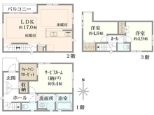【東京都/板橋区小茂根】板橋区小茂根1丁目　新築戸建て 間取り図