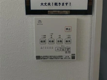 【東京都/練馬区石神井台】練馬区石神井台2丁目　新築戸建て 1号棟【全1号棟】 室内