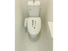 【東京都/葛飾区西水元】葛飾区西水元2丁目　新築戸建　15号棟【全18棟】 トイレ