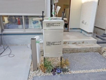 【東京都/練馬区桜台】練馬区桜台4丁目　新築分譲住宅　E号棟【全6棟】　 宅配BOX