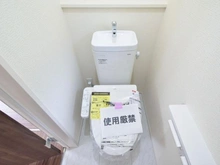 【東京都/練馬区関町北】練馬区関町北3丁目新築戸建　4号棟（全5棟） トイレ