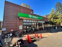 【東京都/世田谷区祖師谷】世田谷区祖師谷6丁目　戸建て  サミットストア　千歳台店（現地より約800m）