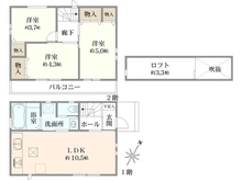 【東京都/調布市入間町】調布市入間町2丁目新築戸建 間取り図